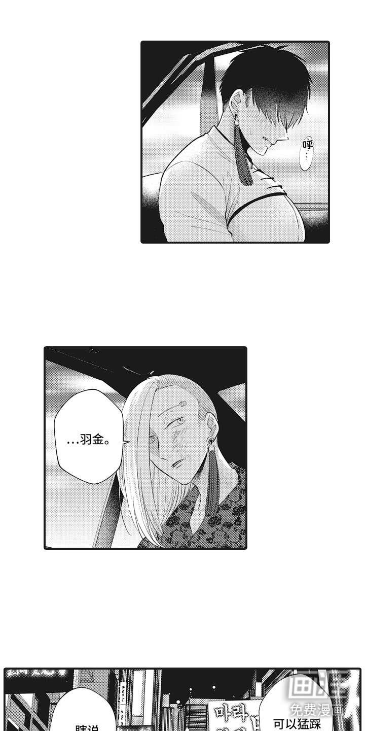 第24话3