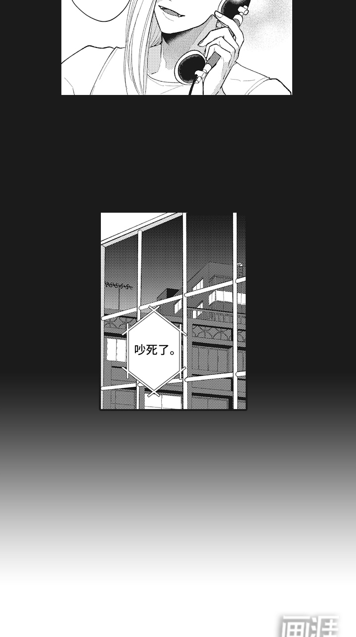 第23话13