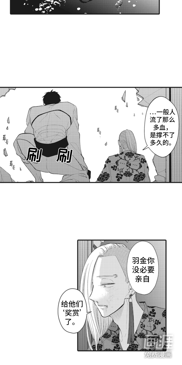 第23话2