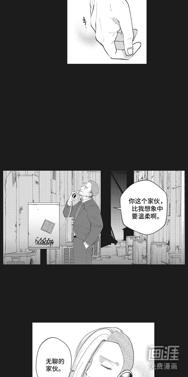 第23话12