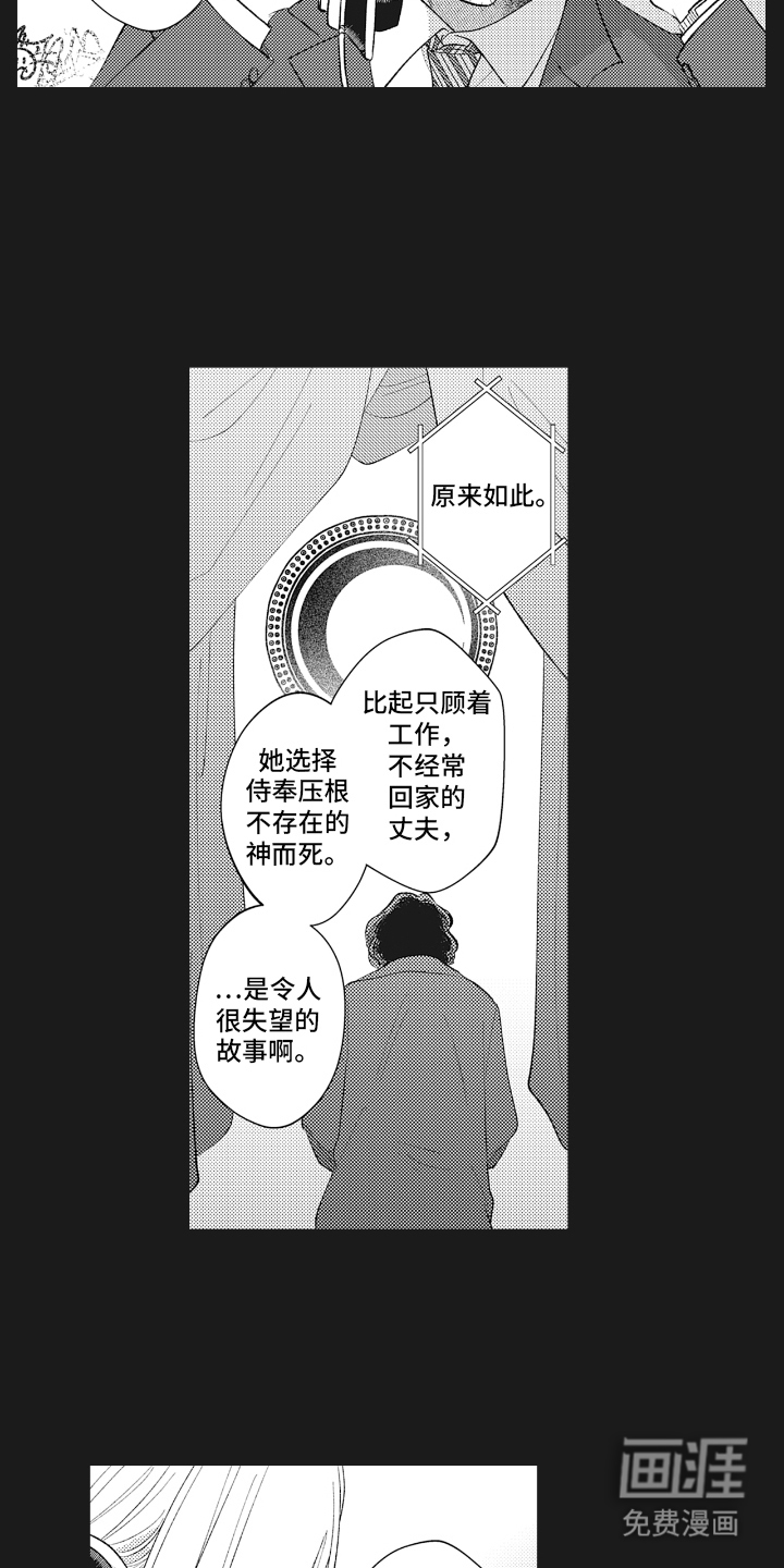 第23话7