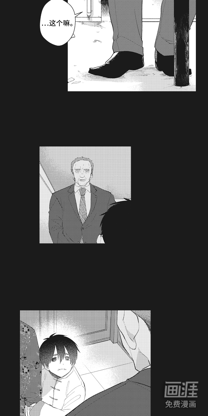 第23话10