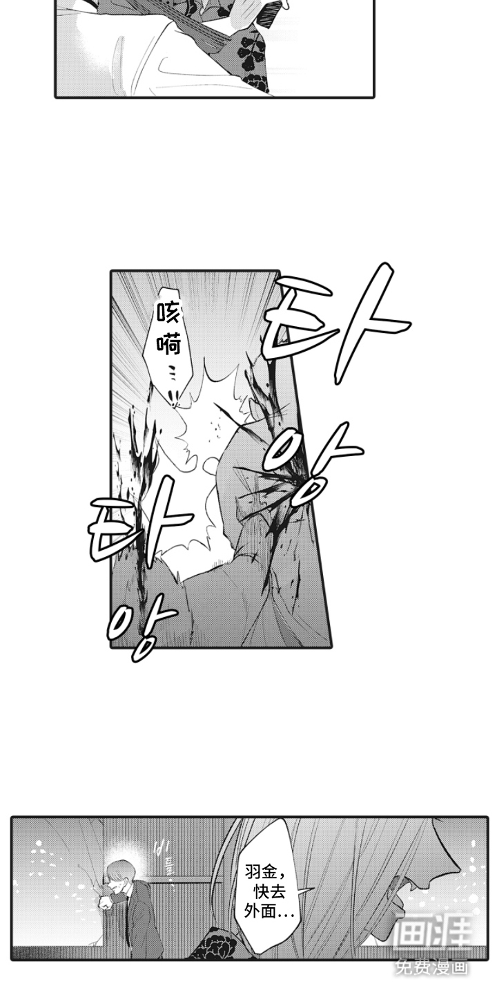 第22话9