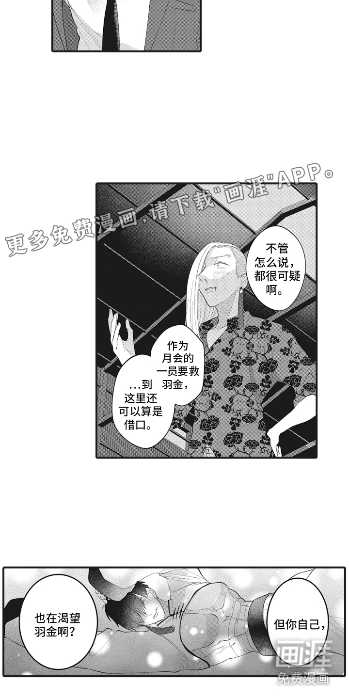 第21话1