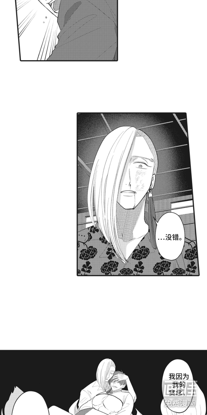 第21话13