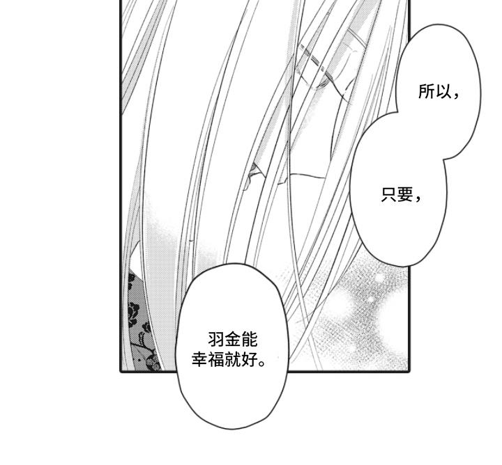 第21话15