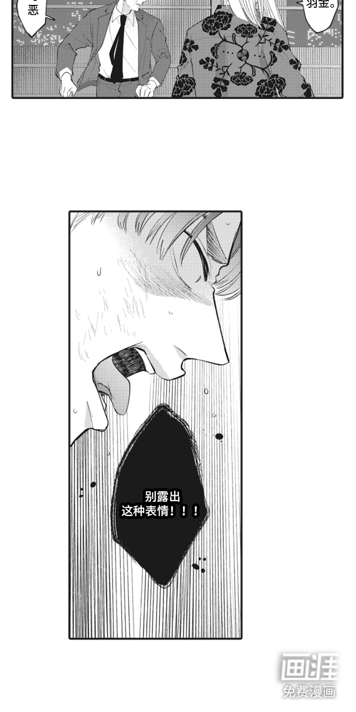 第21话9