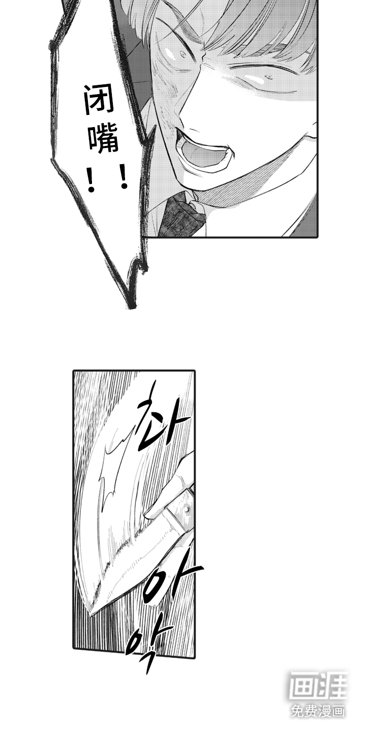 第21话5