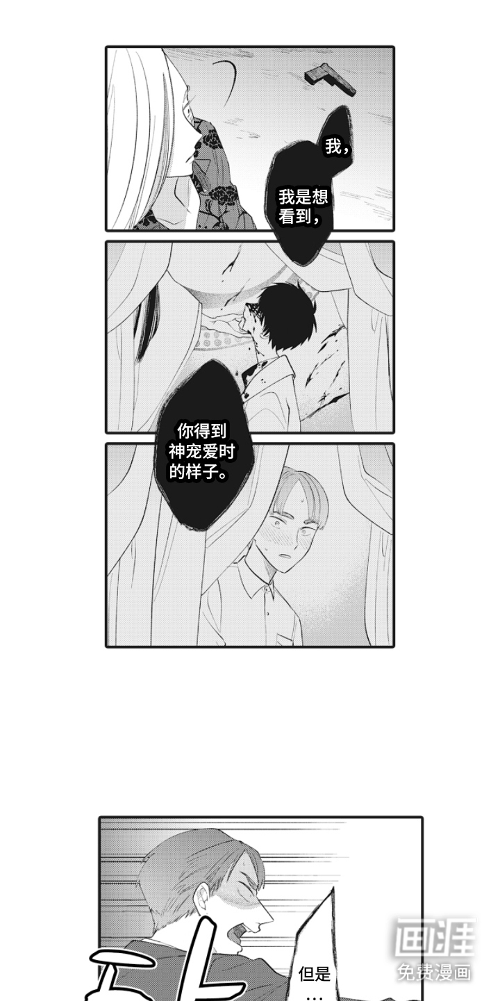 第21话10