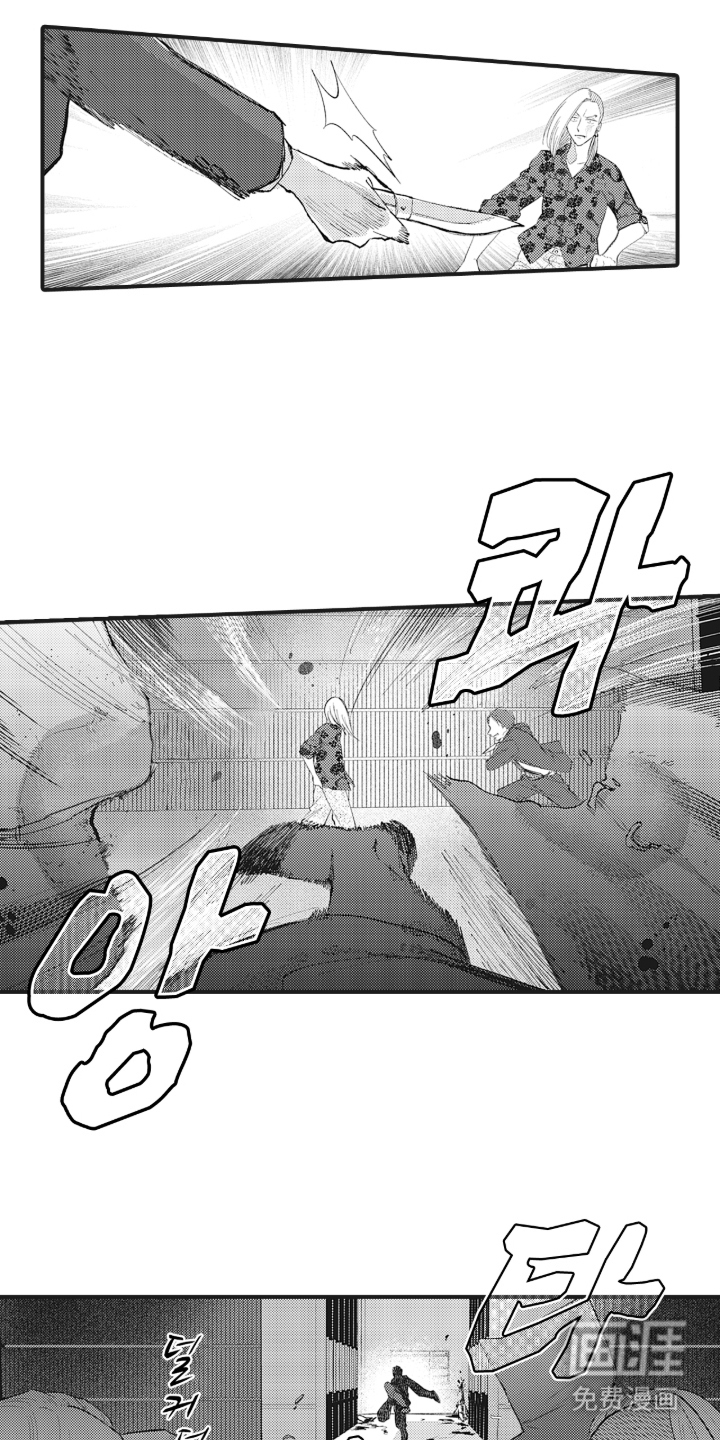 第21话6
