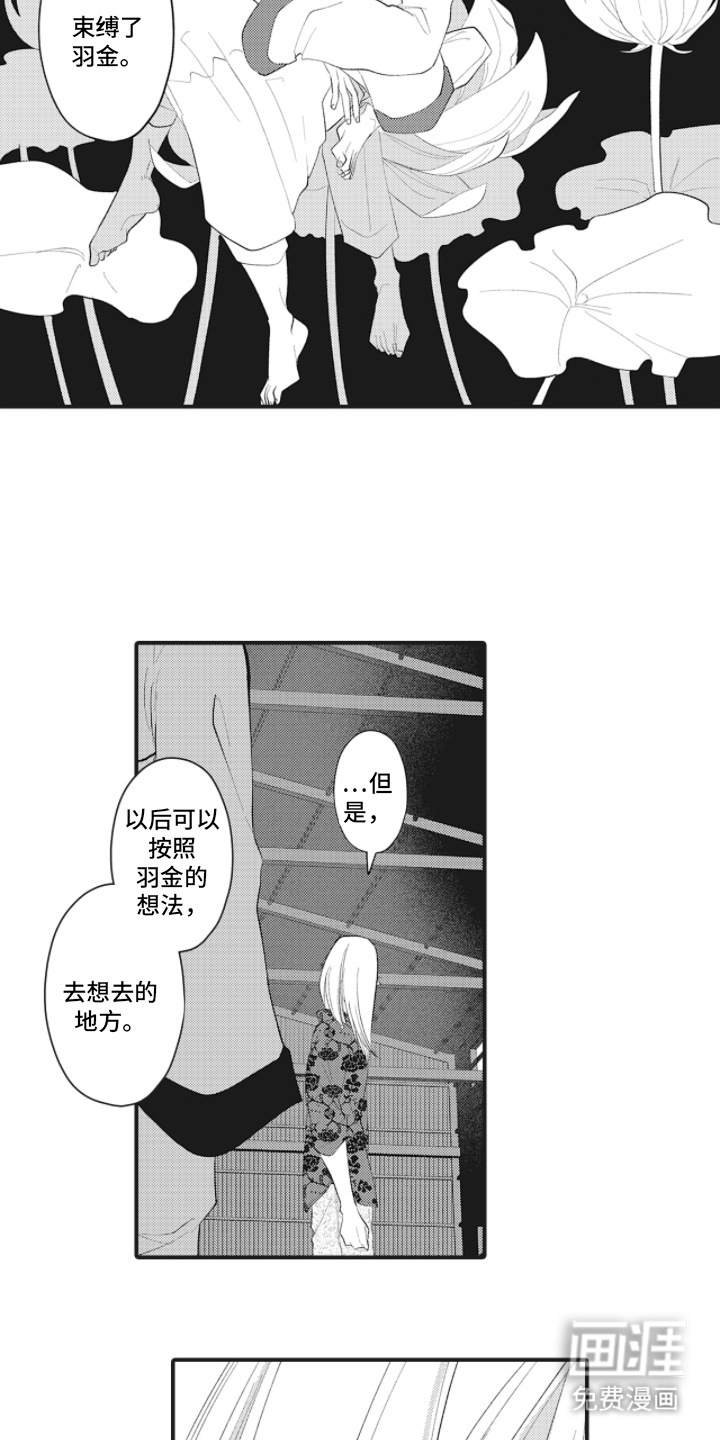 第21话14