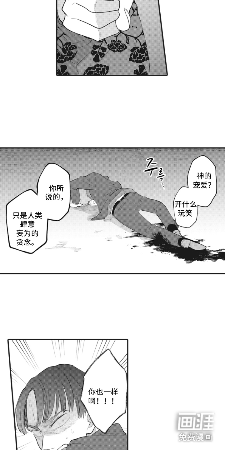 第21话12