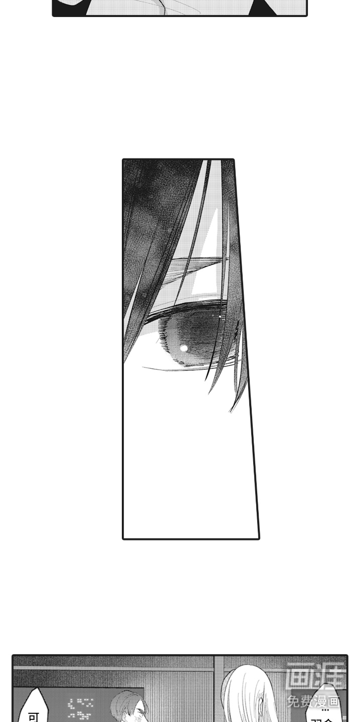 第21话8