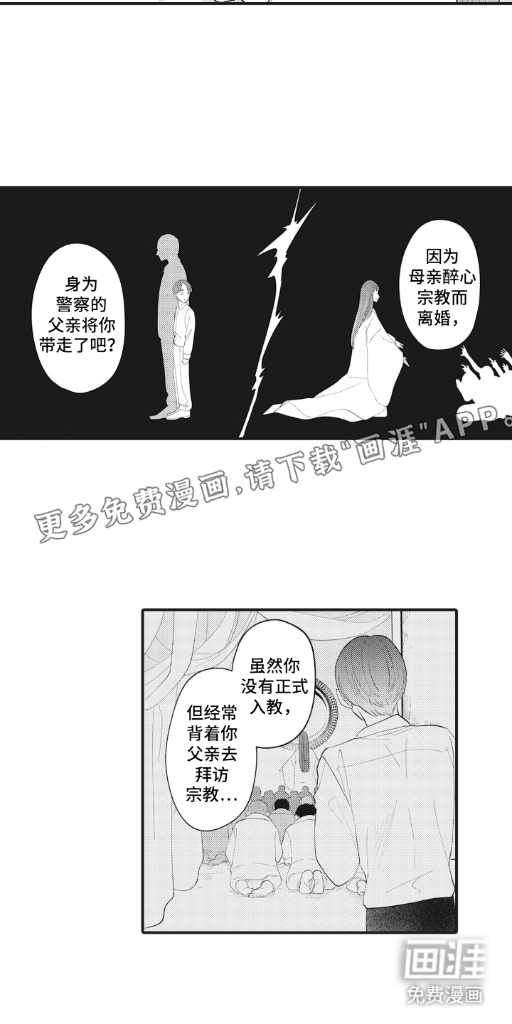 第20话1