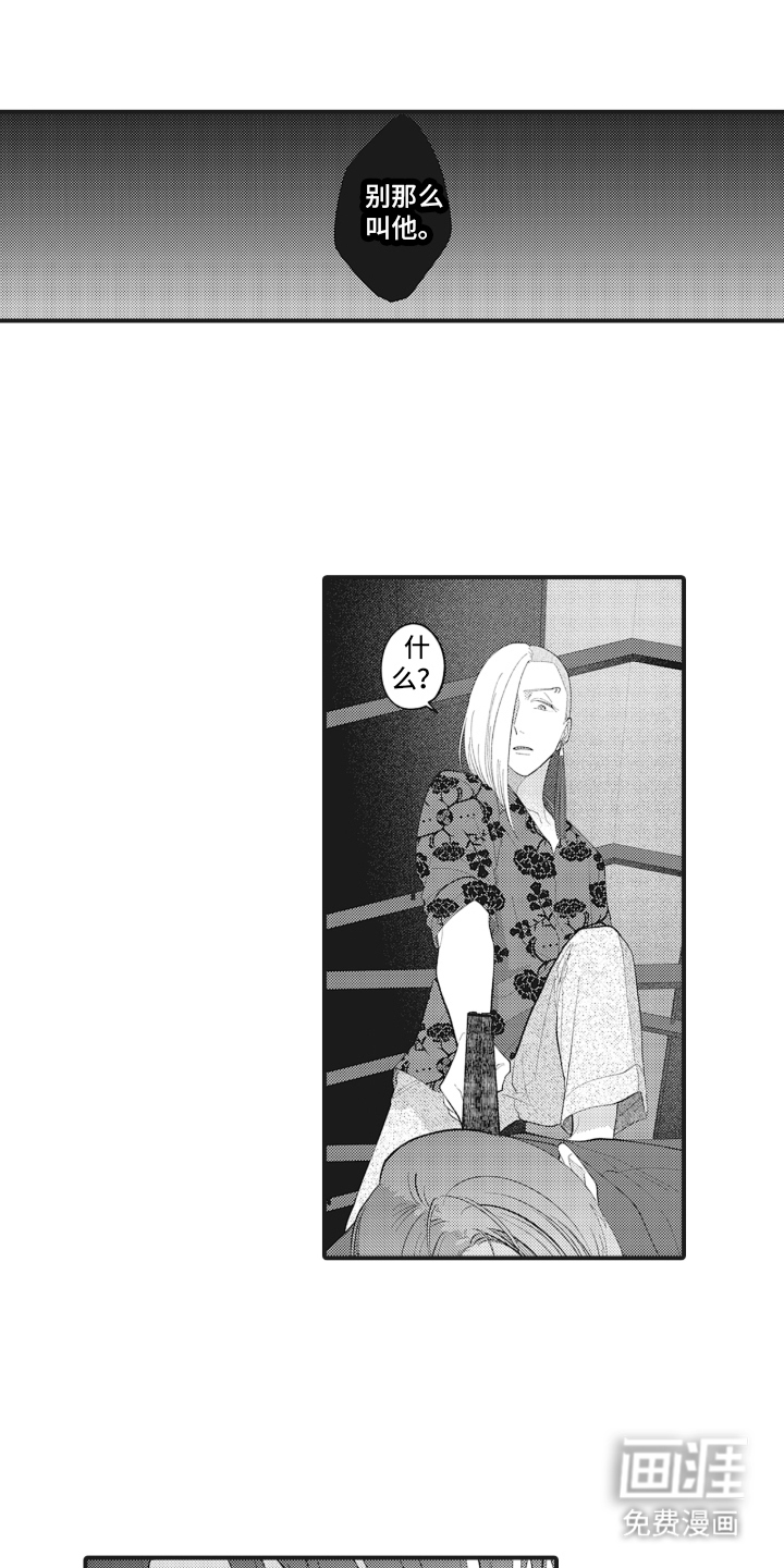 第20话4