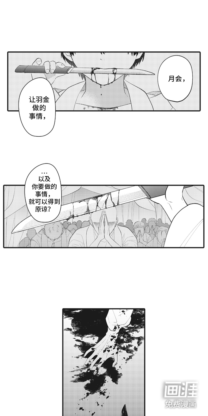 第20话7