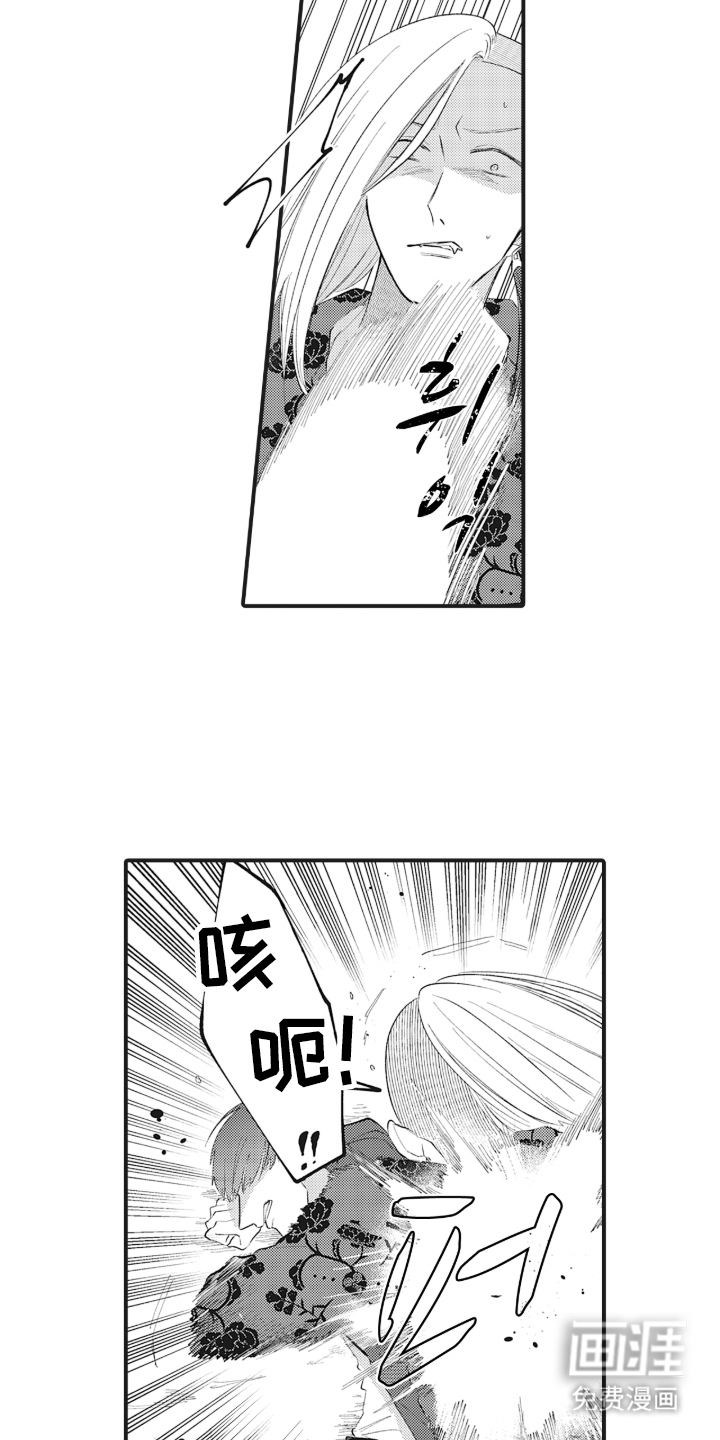 第20话10