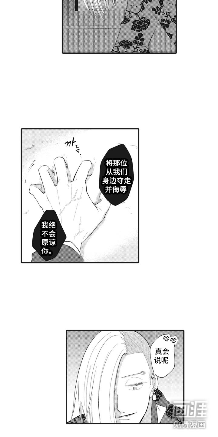 第20话6