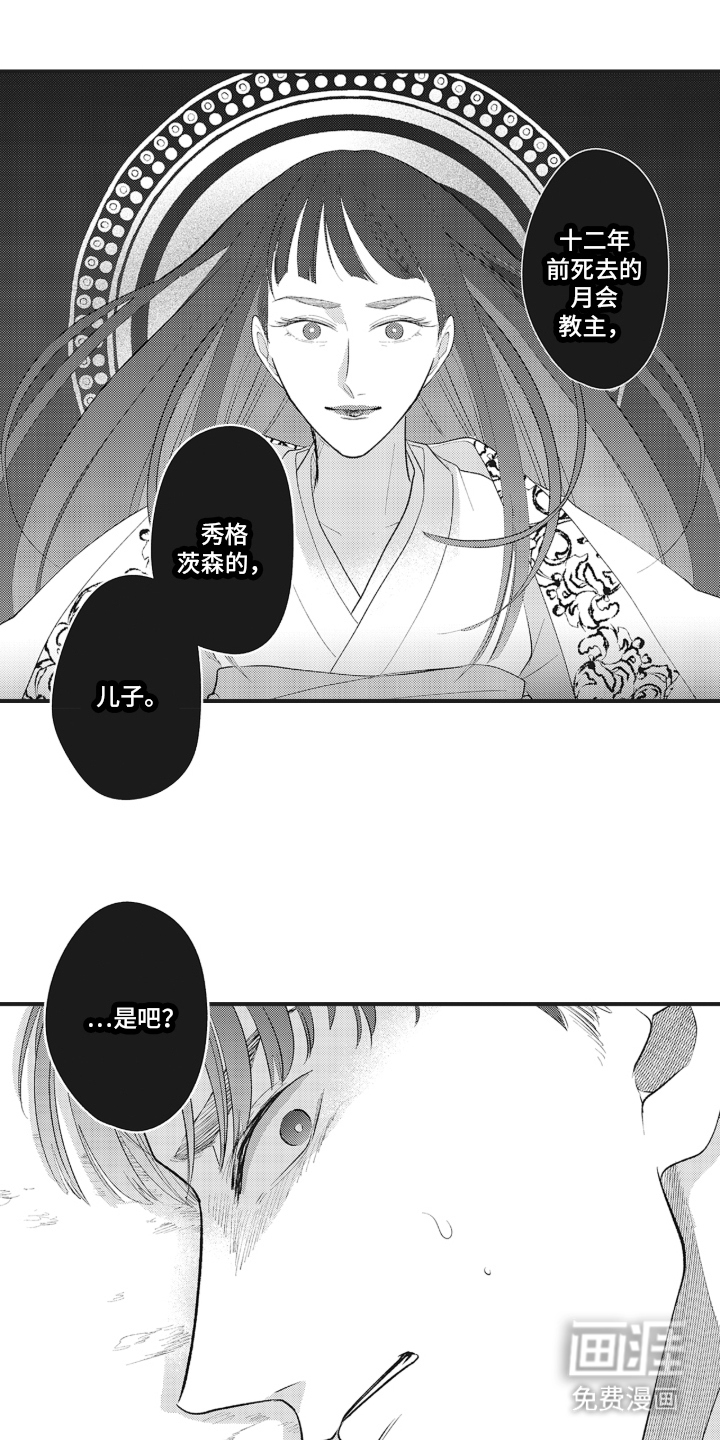 第20话0