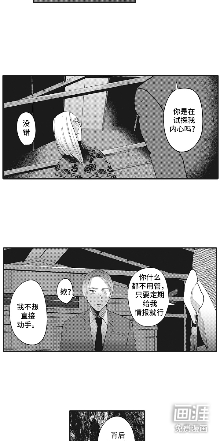 第18话2