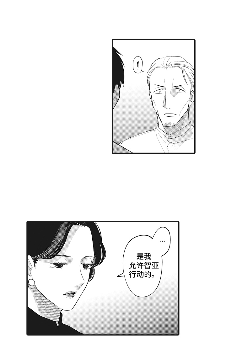 第18话12