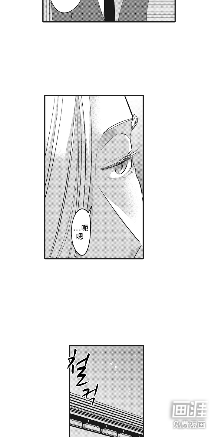 第18话5