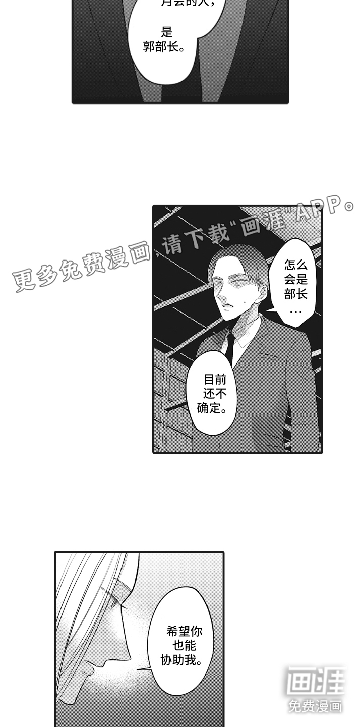 第18话1
