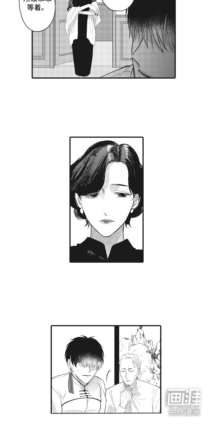 第18话10