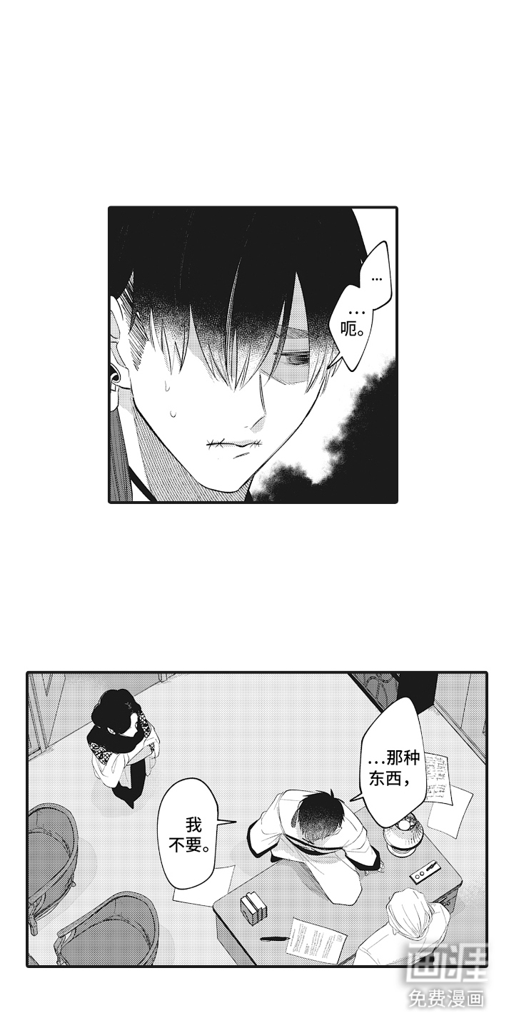 第18话11