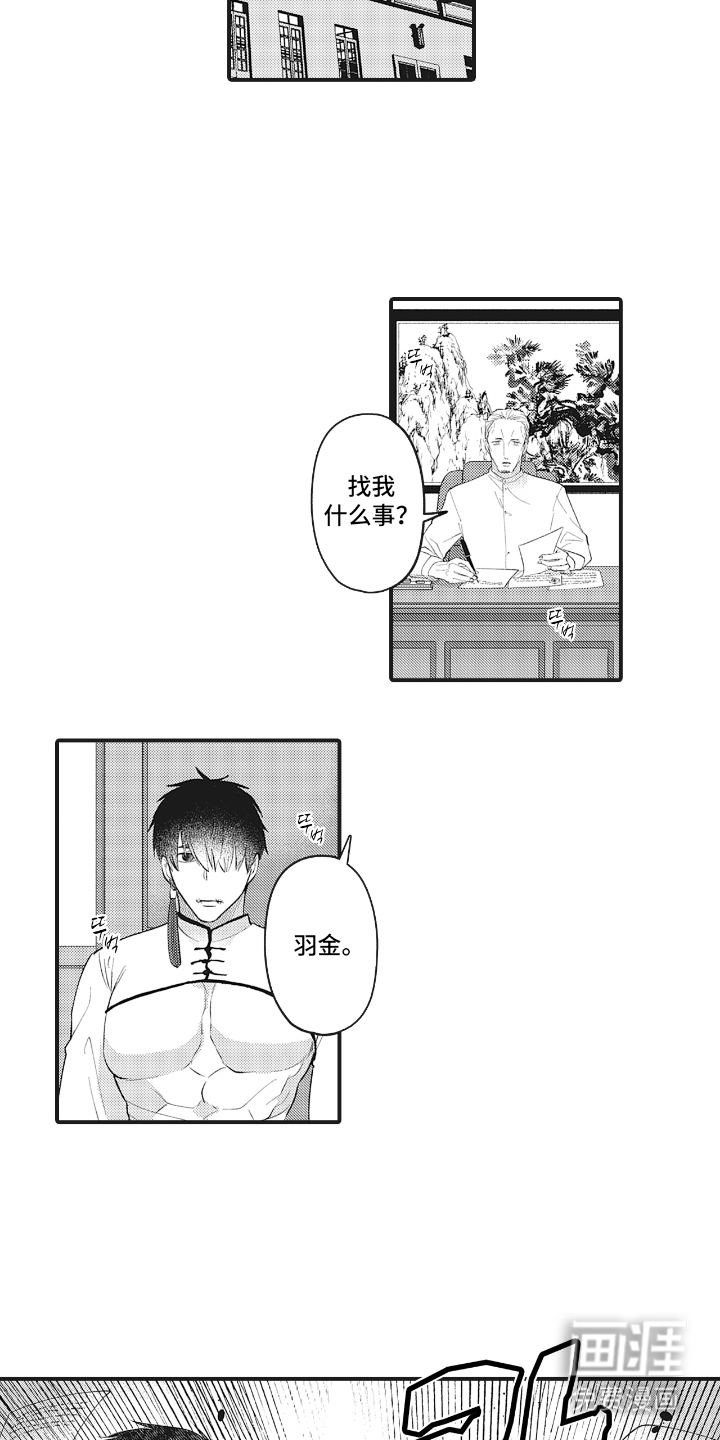 第18话6