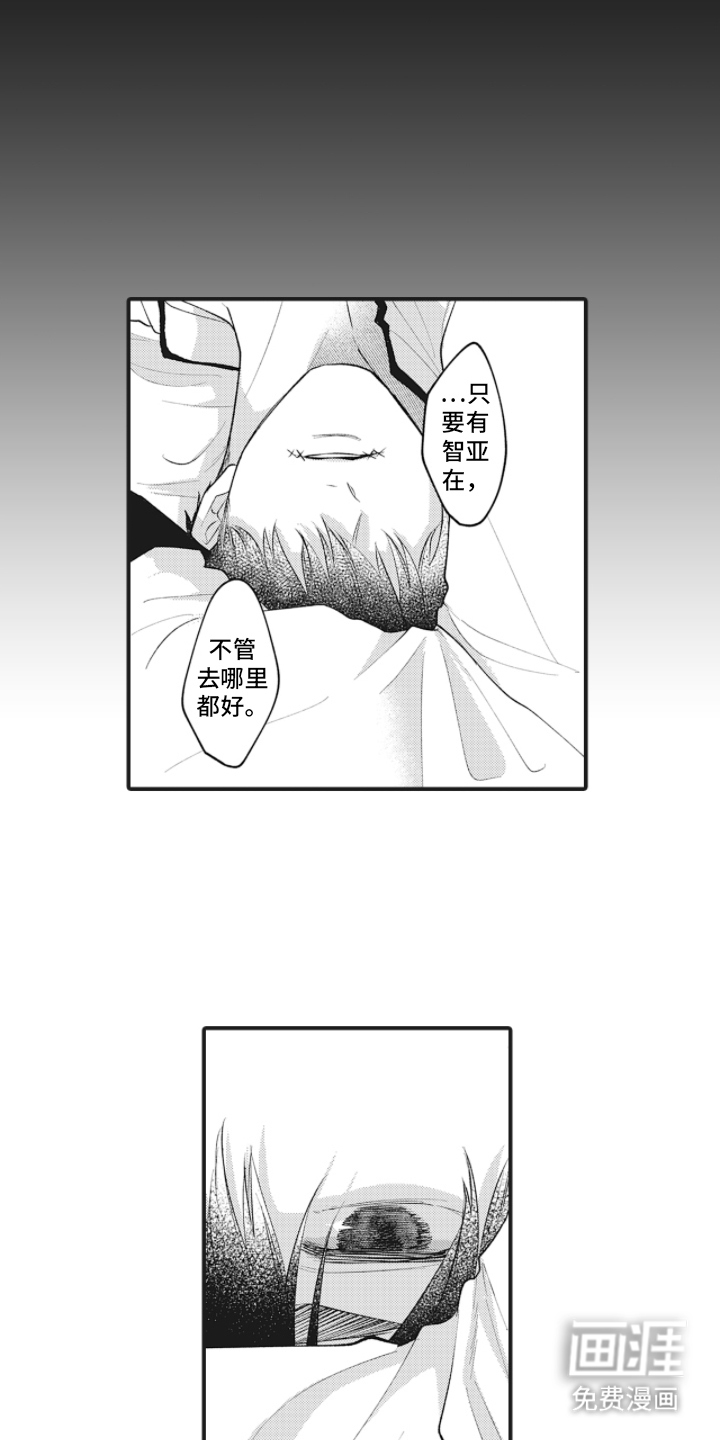 第17话12