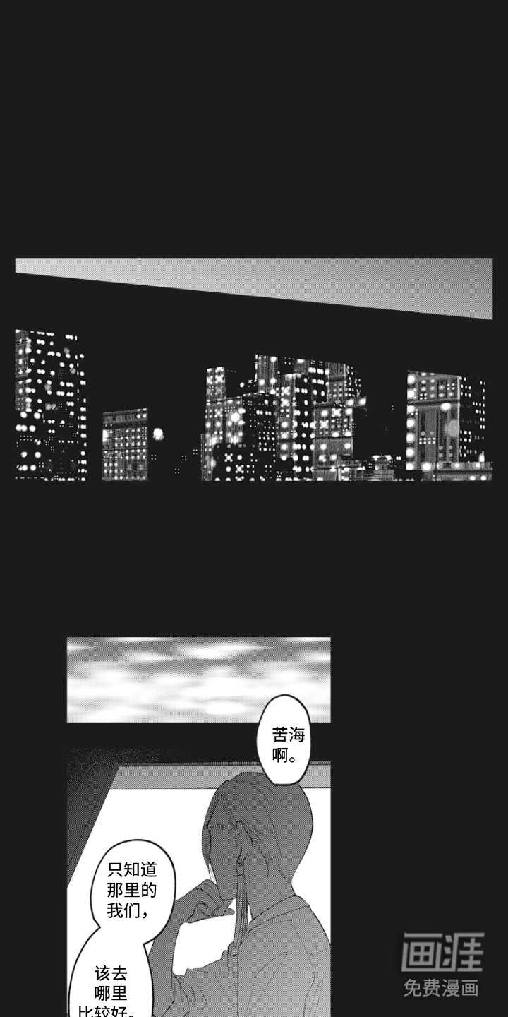 第17话7