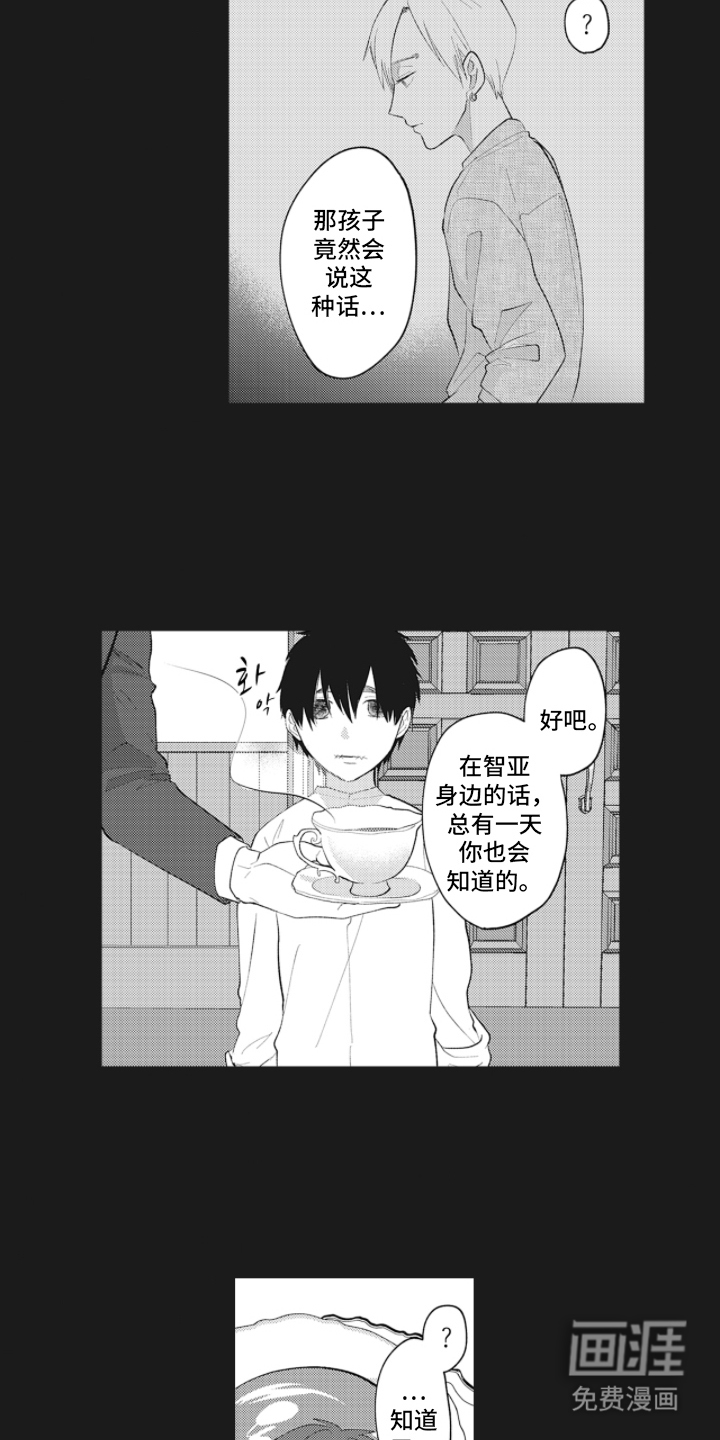 第17话4