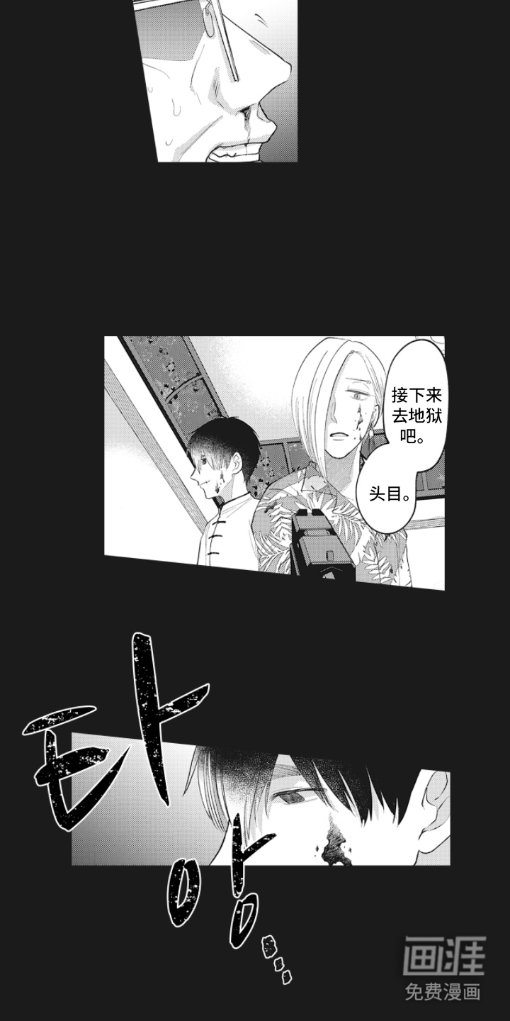 第17话6