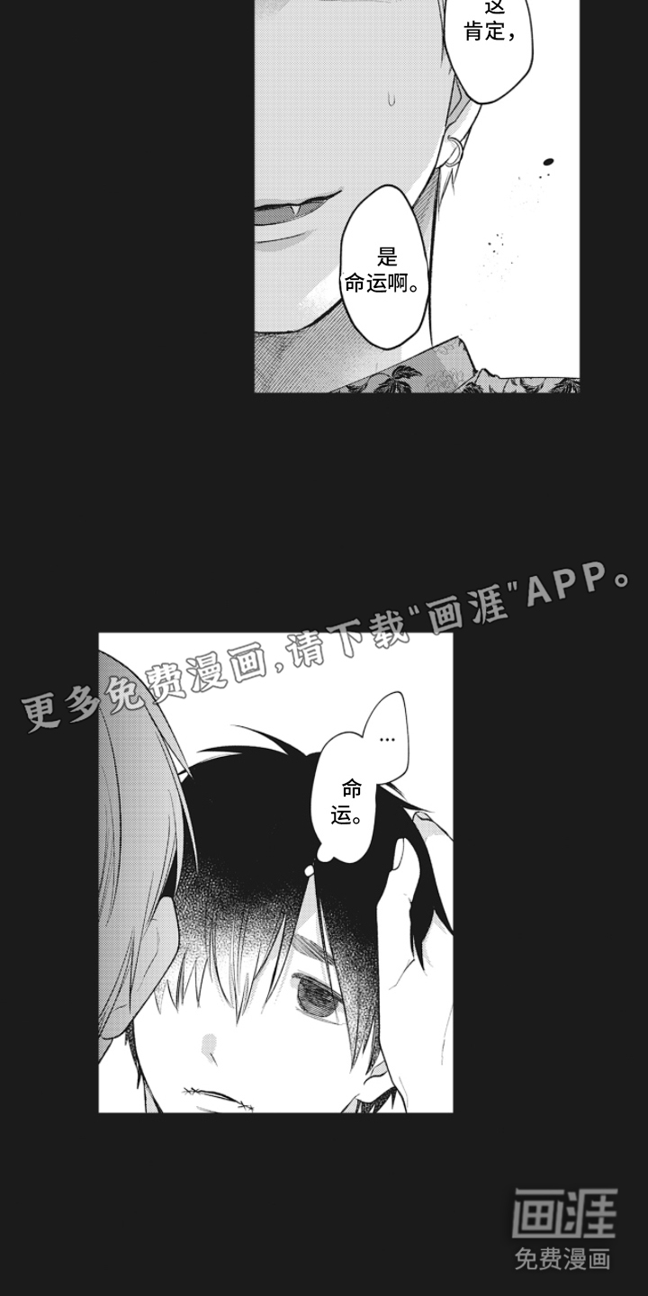 第17话1