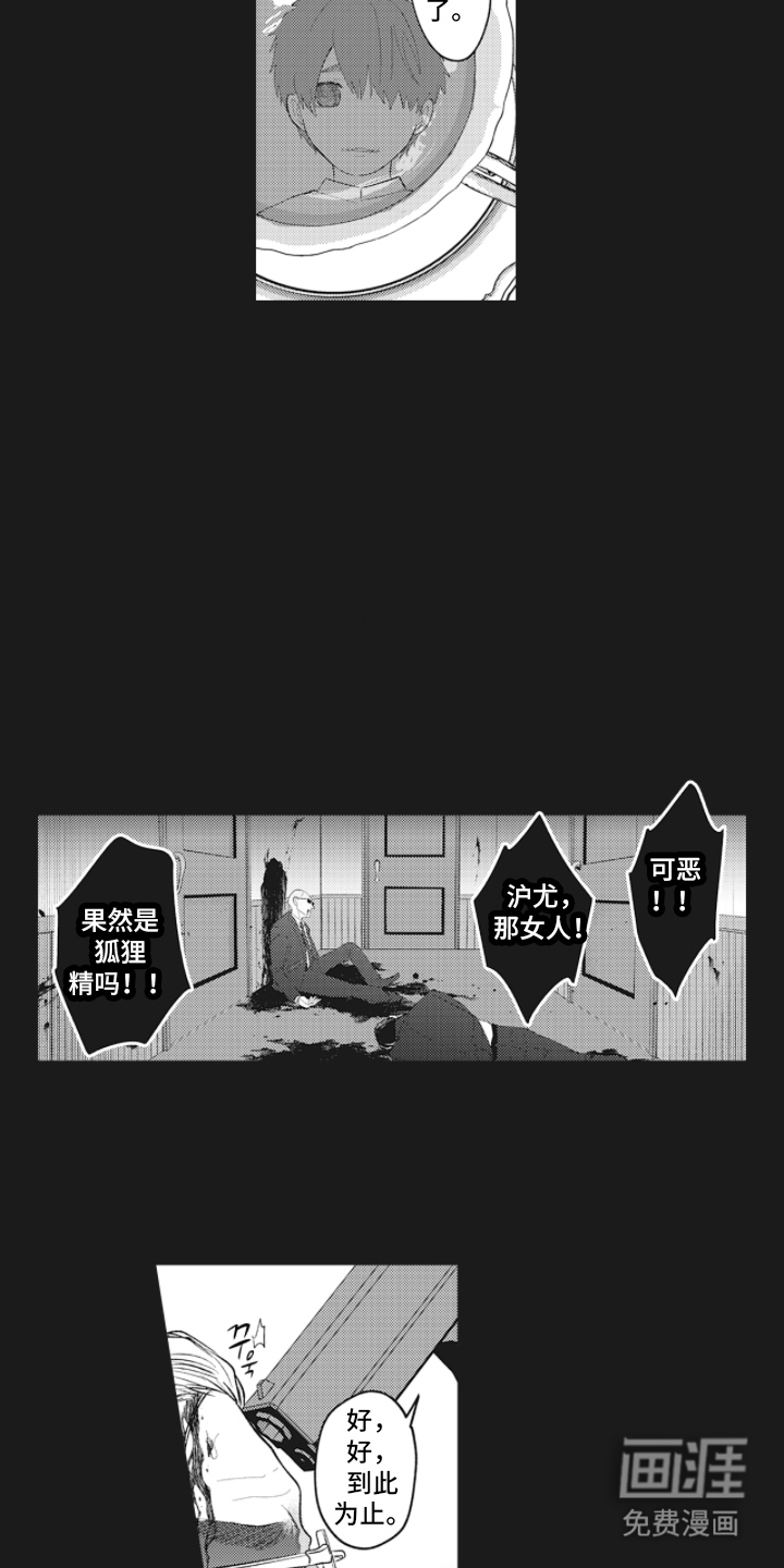 第17话5