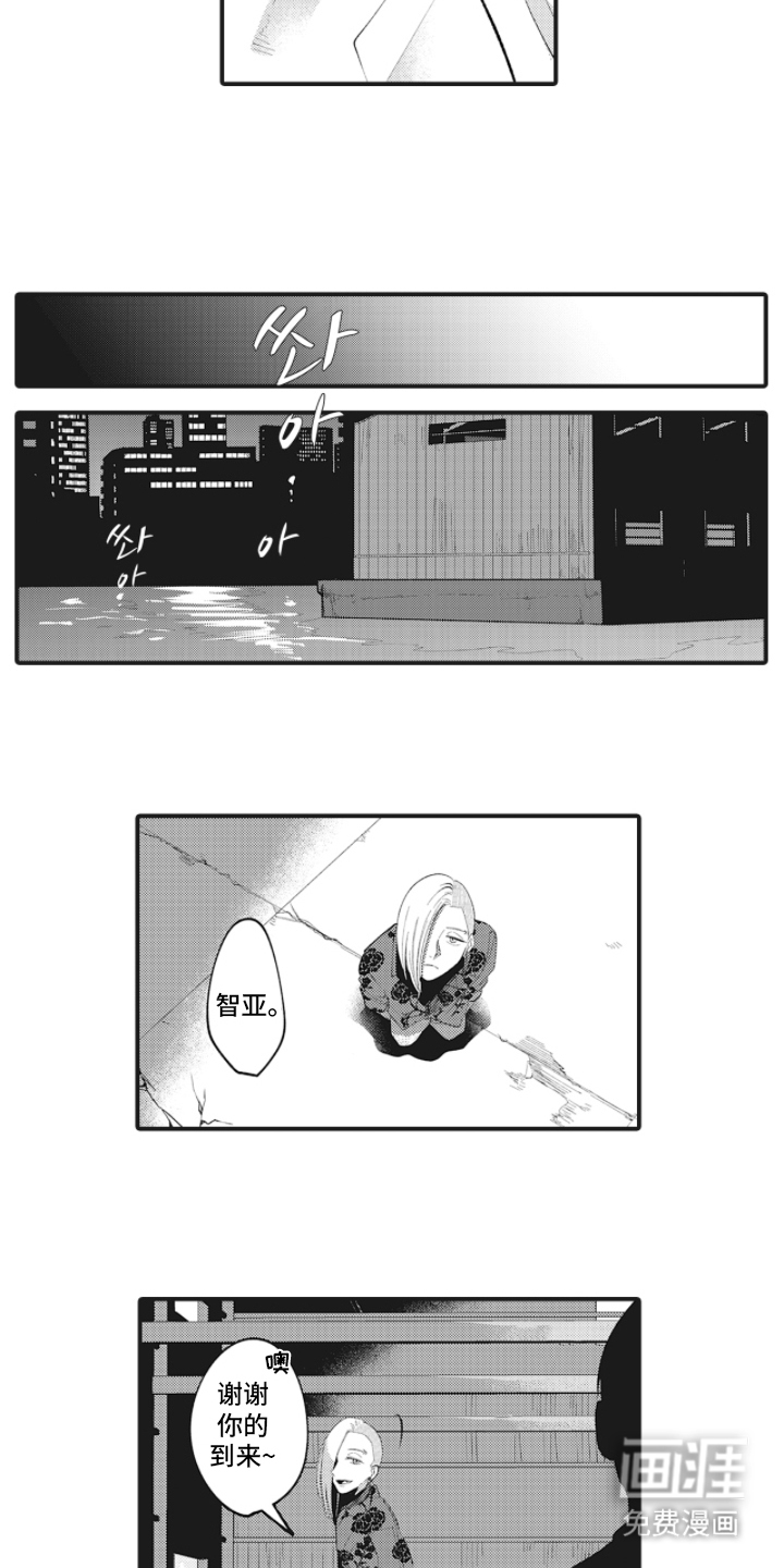 第17话13