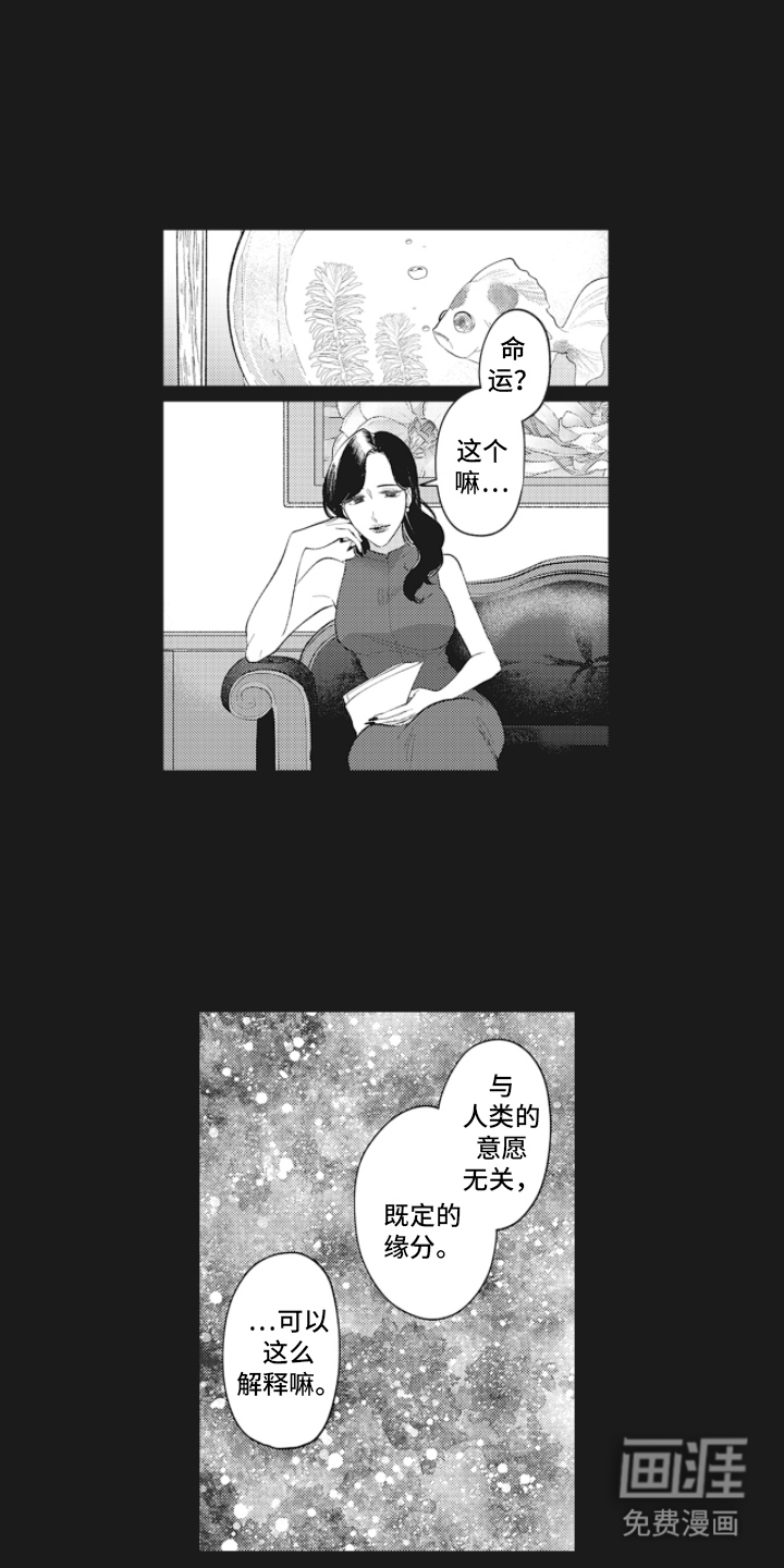 第17话2