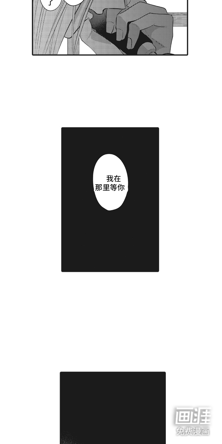第16话7