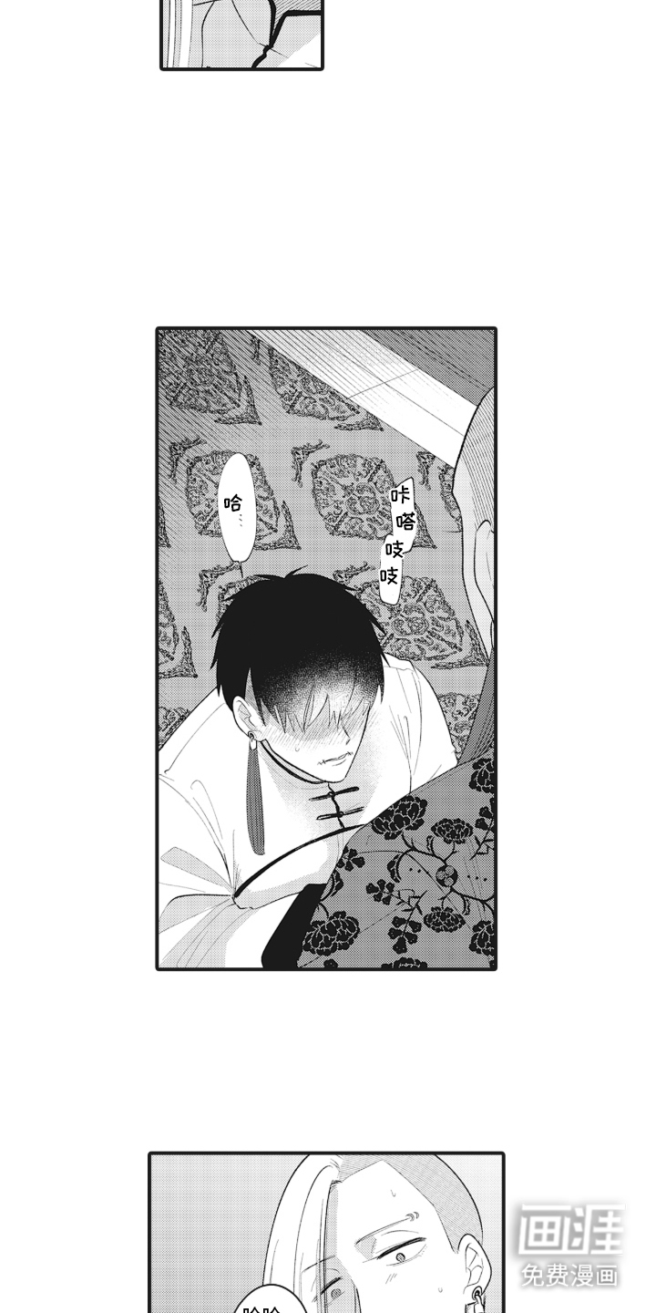 第16话2