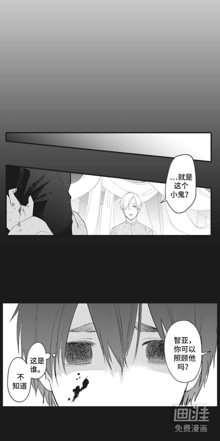 第16话9