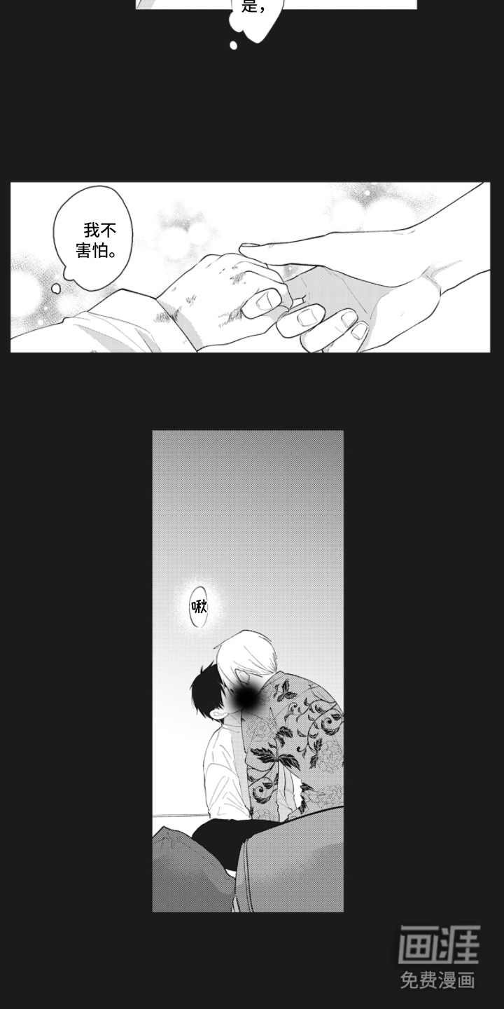 第16话11
