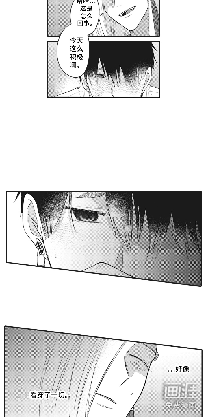 第16话3