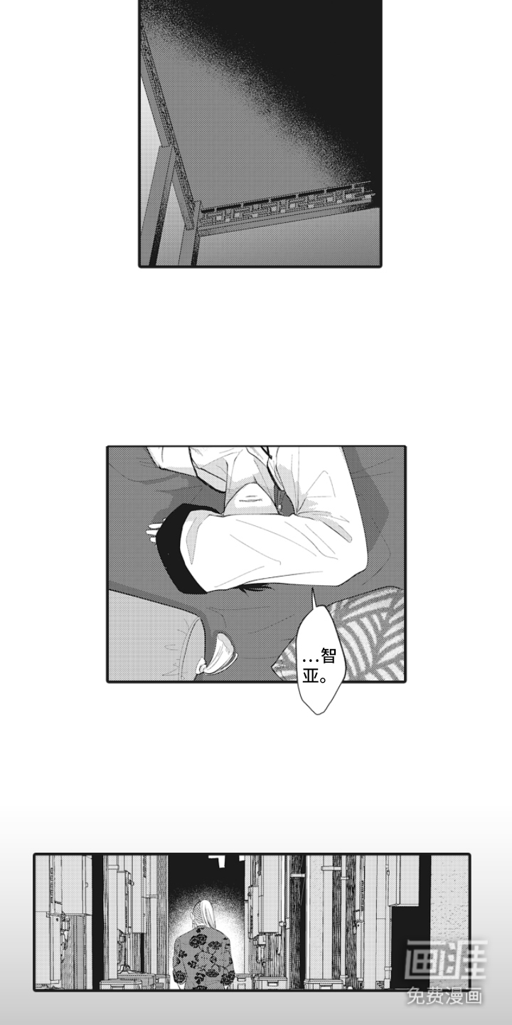 第16话8