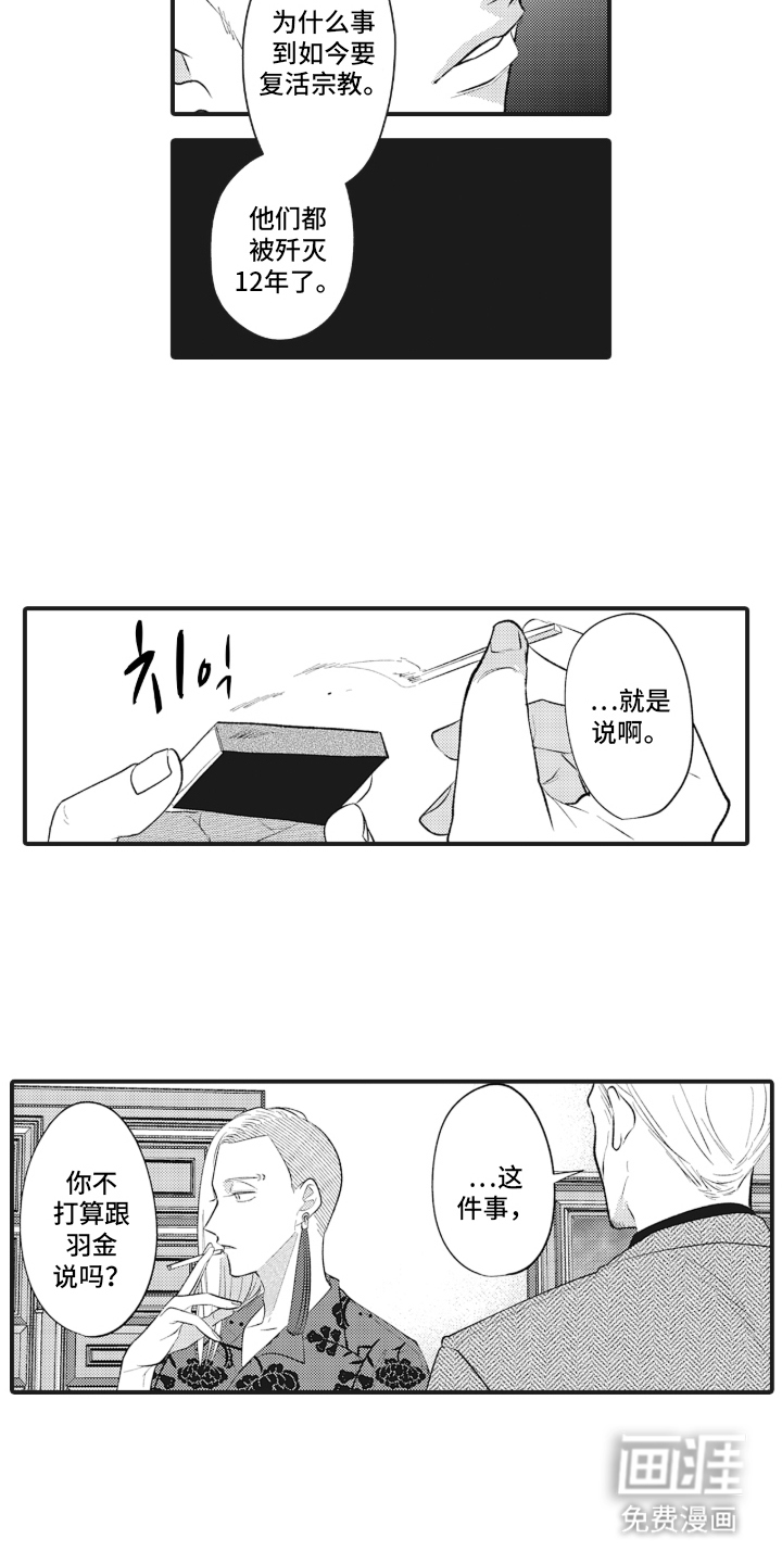 第15话6