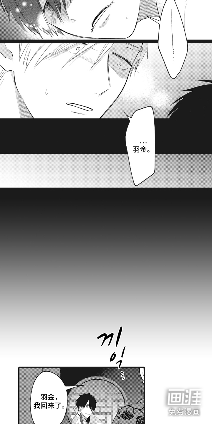 第15话14