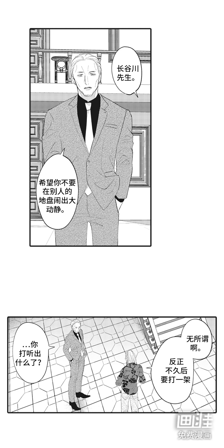 第15话2