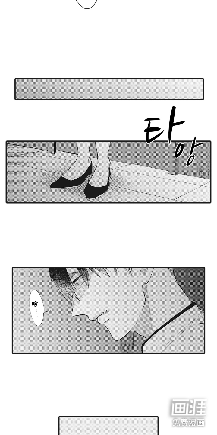 第15话8