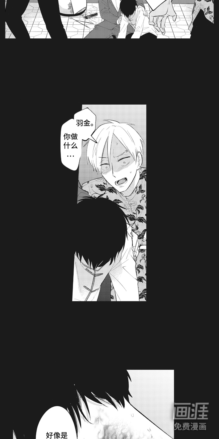 第15话12