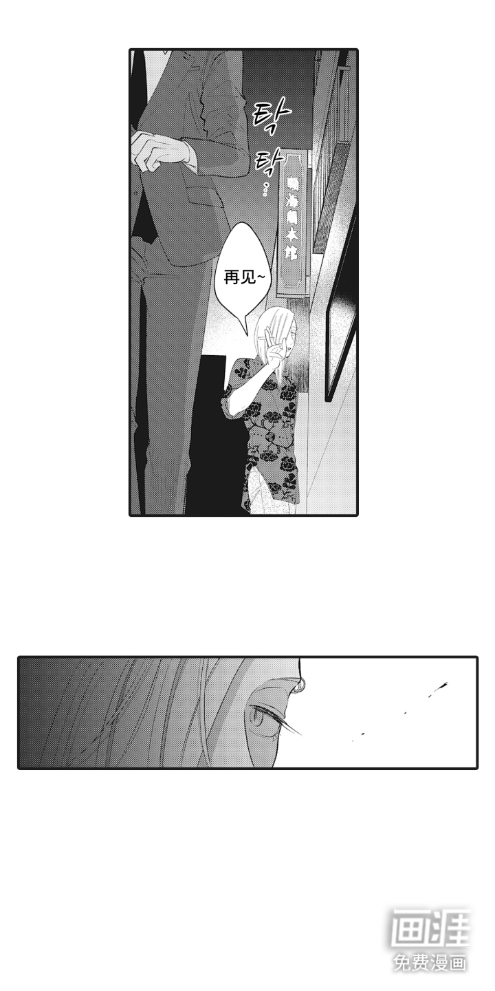 第15话0